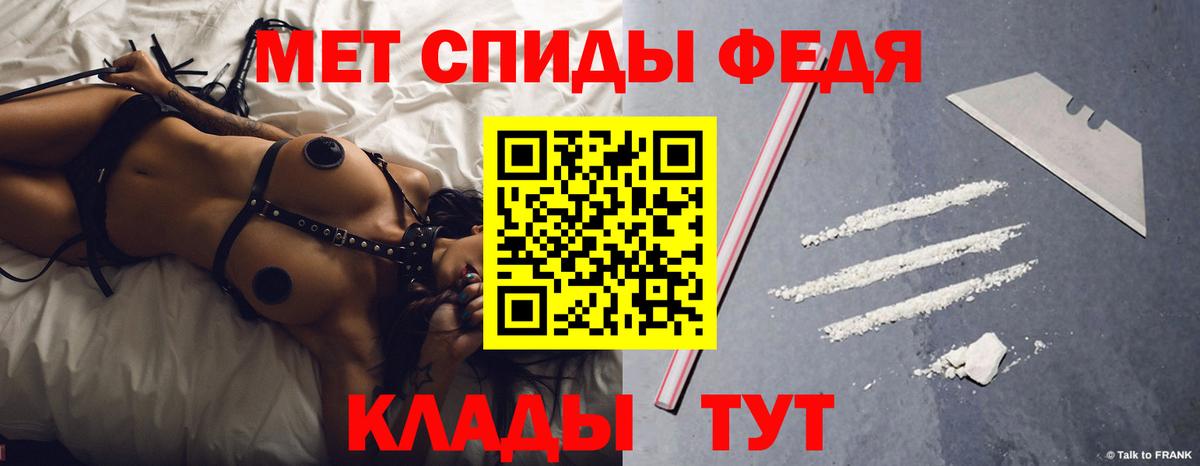 Амфетамин VHQ Краснознаменск