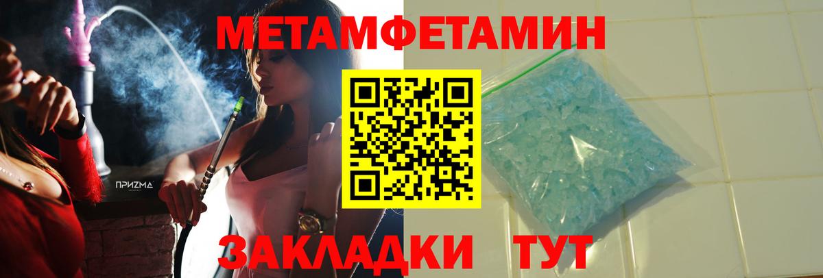 Амфетамин 98%  Вход с VPN  АМФЕТАМИН  Краснознаменск 