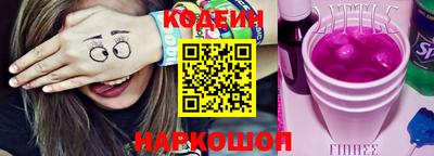 кокаин премиум Бузулук