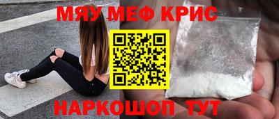 кокаин премиум Бузулук