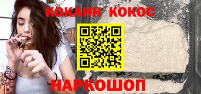 кокаин премиум Бузулук