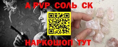 тгк Будённовск