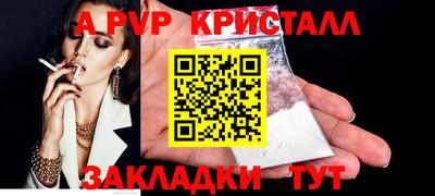прущие крисы Бугуруслан