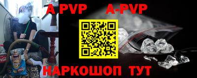 прущие крисы Бугуруслан