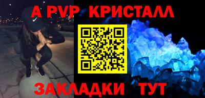 тгк Будённовск