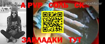 кокаин премиум Бузулук