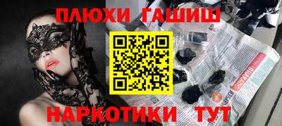 тгк Будённовск
