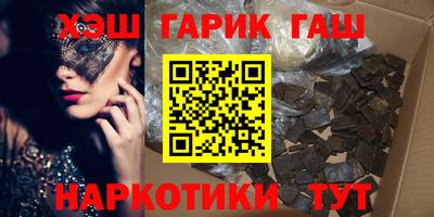 кокаин премиум Бузулук