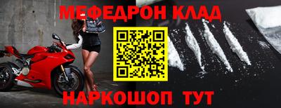 кокаин премиум Бузулук