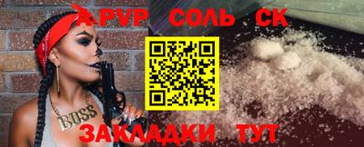 кокаин премиум Бузулук