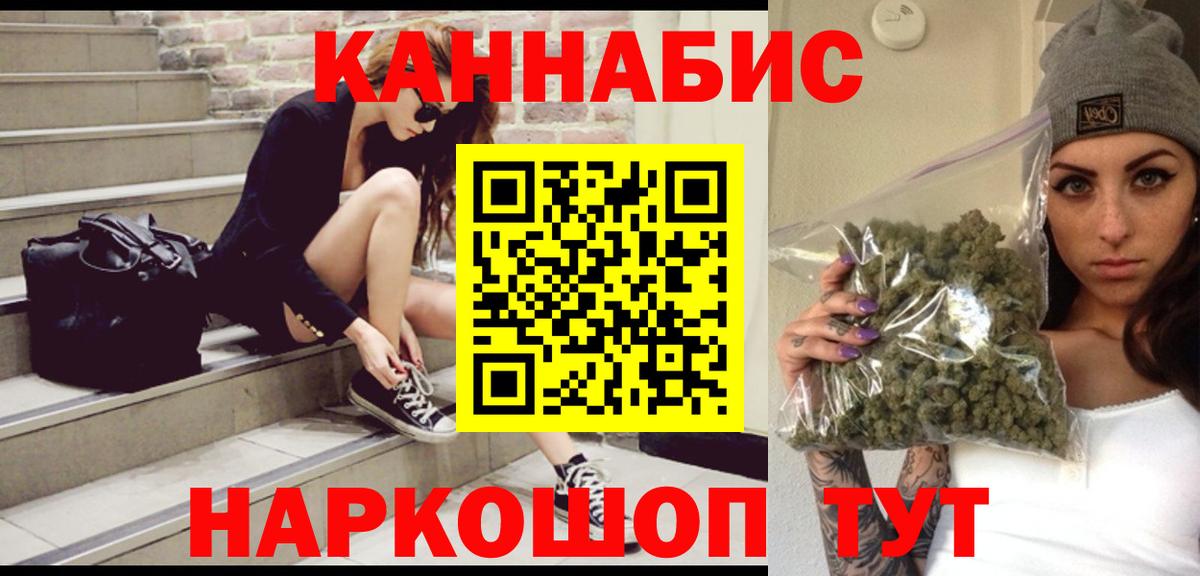 Марихуана Ganja Краснознаменск