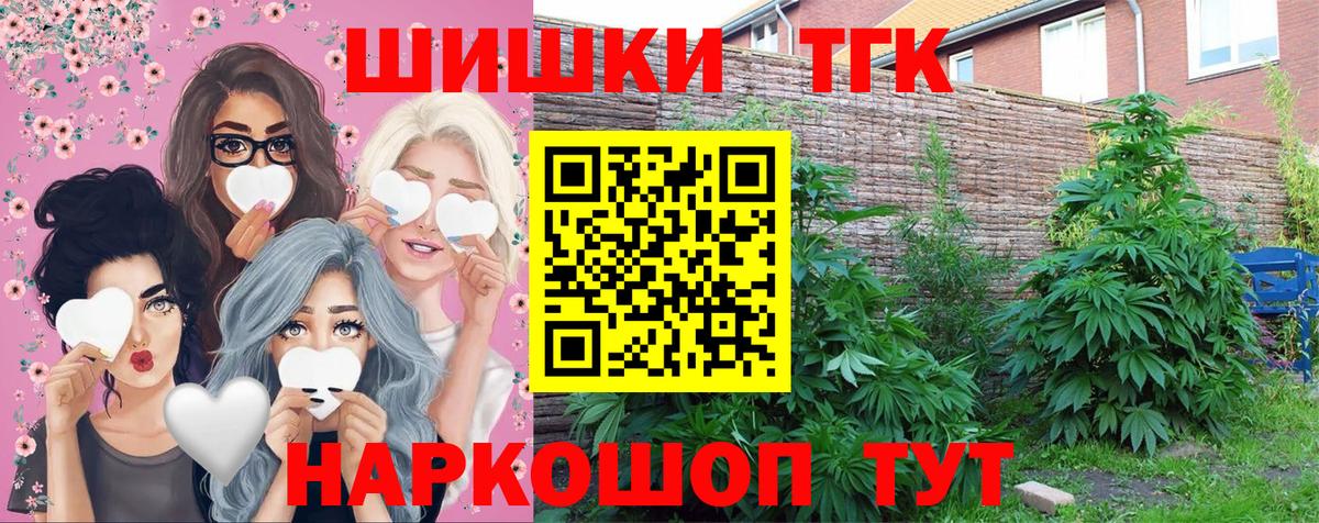 Бошки марихуана сатива  Конопля Amnesia  Вход с VPN  Краснознаменск  Бошки Шишки OG Kush 